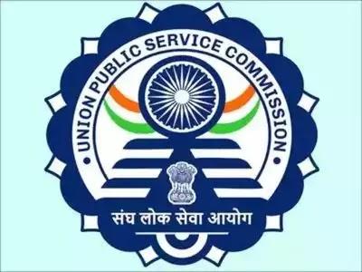 UPSC CDS Maharashtra