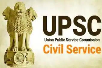UPSC Kerala