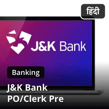 Jammu and Kashmir Bank PO + Clerk Prelims Video Course | Latest Hindi Banking jobs_4.1