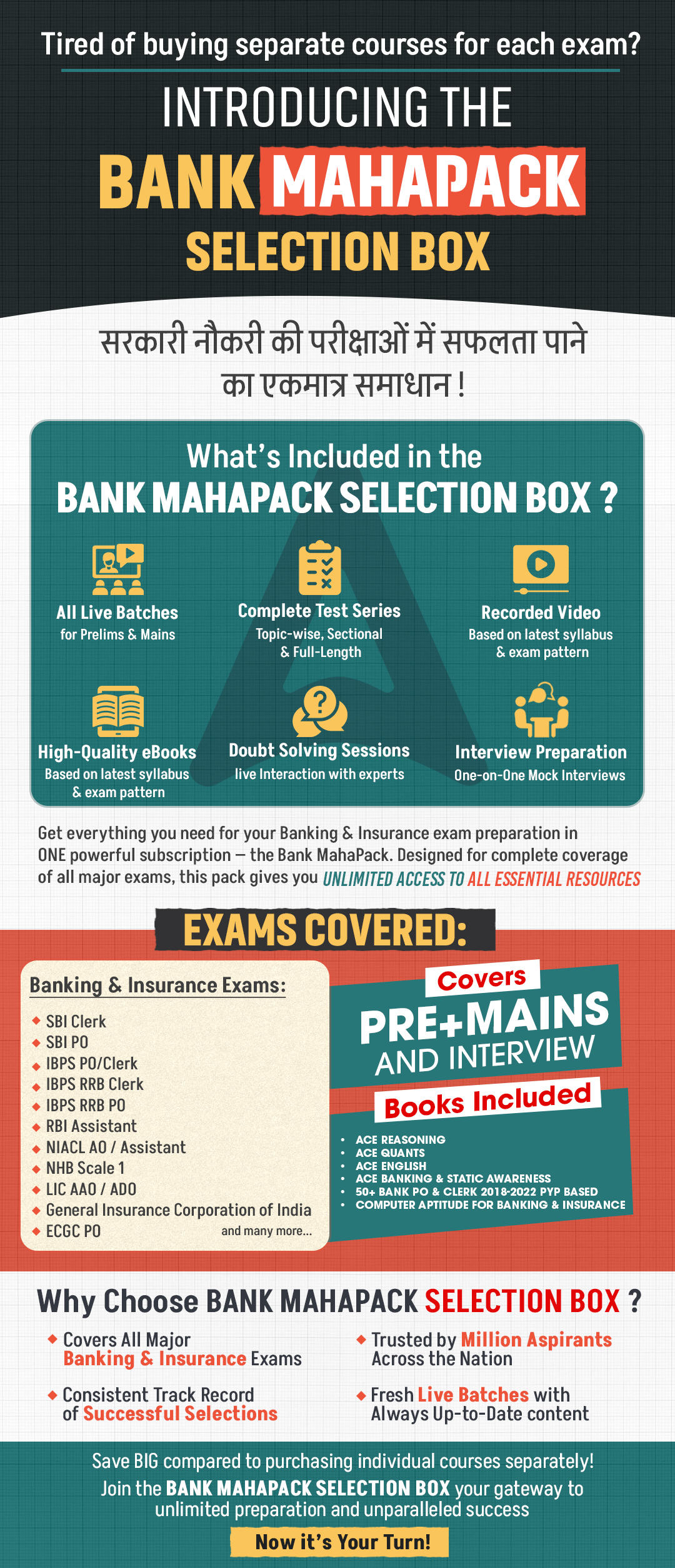 Bank Mahapack Selection Box Hindi Book Kit