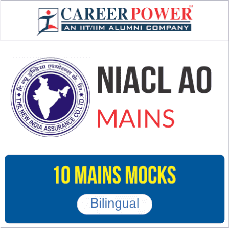 NIACL AO Prelims Result Out |_4.1