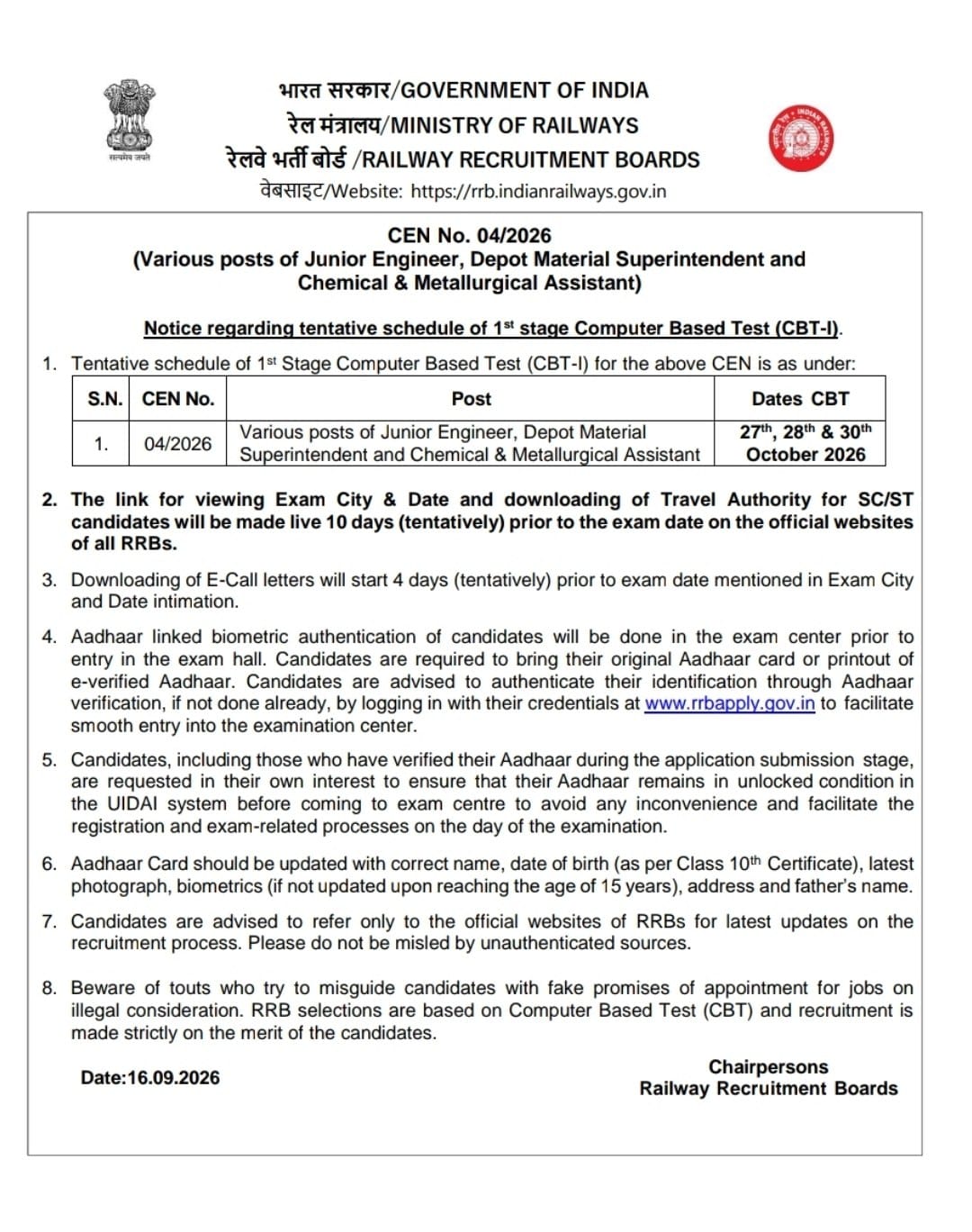 RRB JE Target Batch | CBT-1 Batch Live | Hinglish Online Live Classes By Adda247