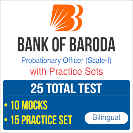 बॉब पीओ 2017 परीक्षा आपकी सफलता का रास्ता हो सकता है! | Latest Hindi Banking jobs_3.1