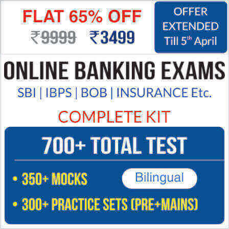 Bank Exams in April 2017 | Latest Hindi Banking jobs_3.1