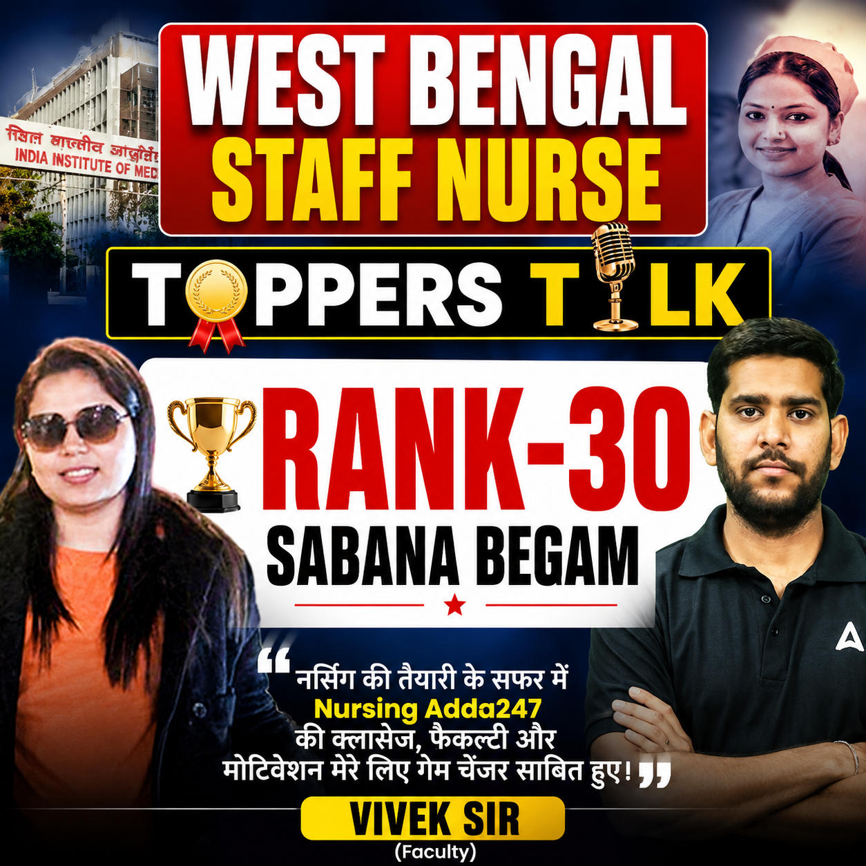 pdp testimonial Sabana Begam