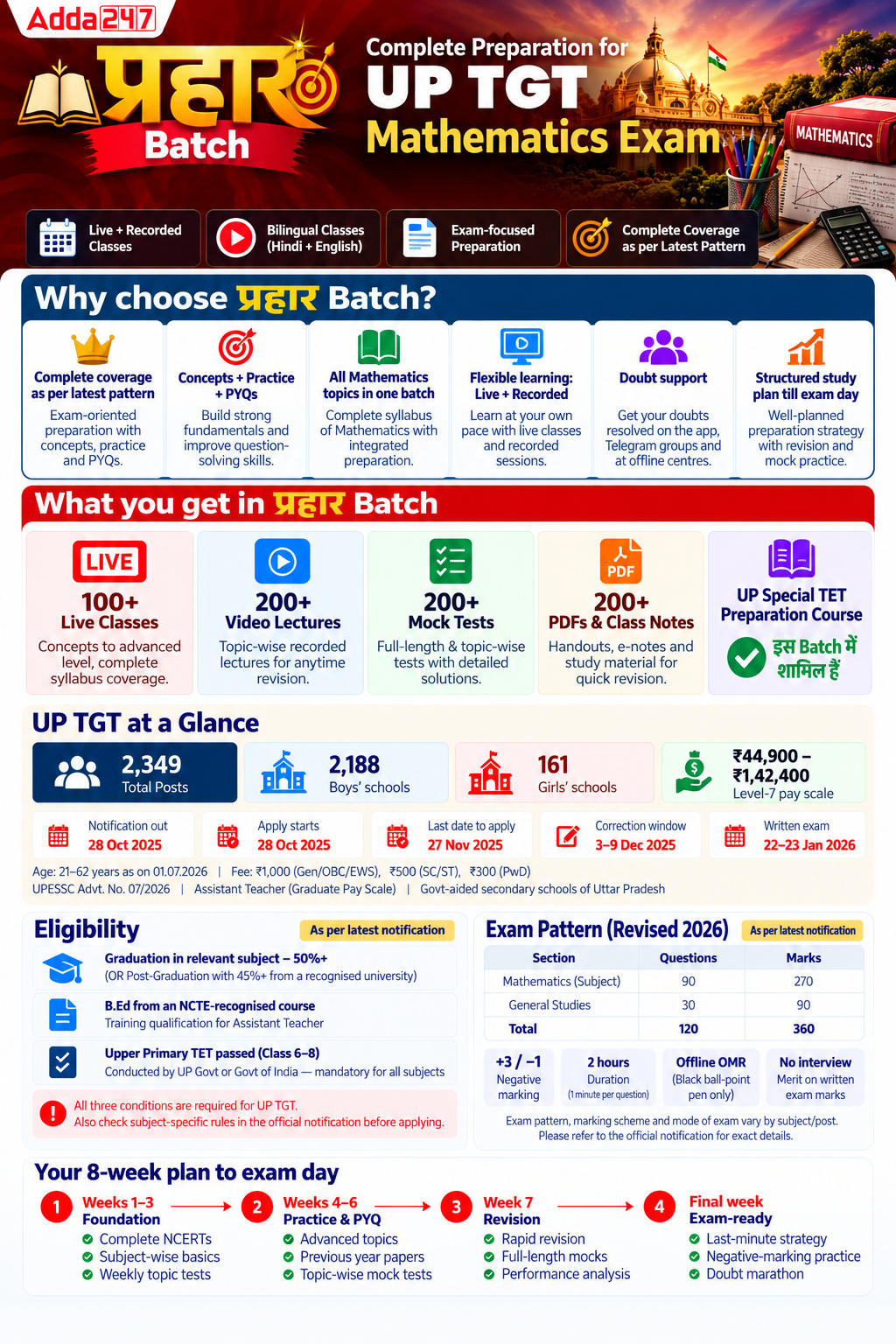 प्रहार | UP TGT 2026 | Mathematics Complete Batch With Test Series| Online Live + Recorded Classes by Adda247