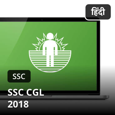 SSC CGL / CHSL 2019 Study Plan | March 2019_2.1