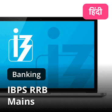 Adda247 IBPS RRB 2018 Pre+Mains Complete Video Course | Latest Hindi Banking jobs_3.1