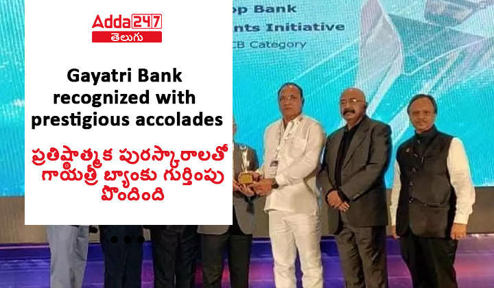 Gayatri Bank Honored with Prestigious Awards_60.1