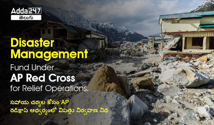 Disaster Management Fund under AP Red Cross for relief operations