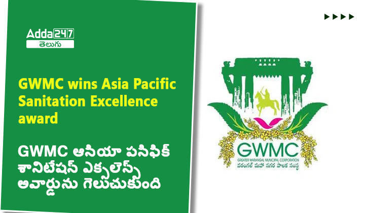 GWMC wins Asia Pacific Sanitation Excellence award_60.1