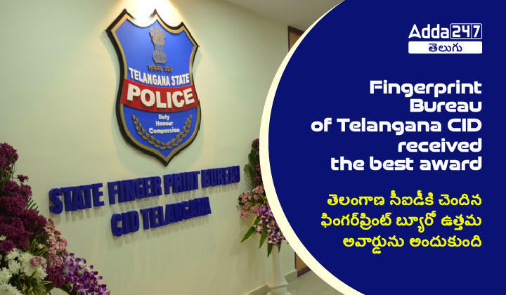 Fingerprint Bureau of Telangana CID received the best award_60.1