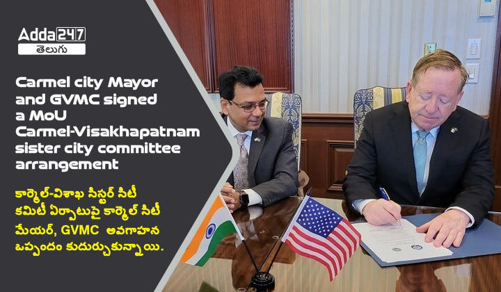Carmel city Mayor and GVMC signed a MoU Carmel-Visakhapatnam sister city committee_60.1