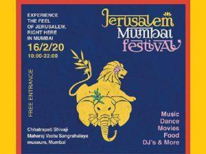 1st Jerusalem-Mumbai Festival to be held in Mumbai_4.1