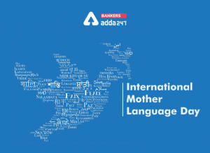 International Mother Language Day observed globally on 21st February_4.1