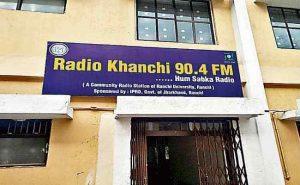 University of Ranchi launches its own Community Radio Station_40.1