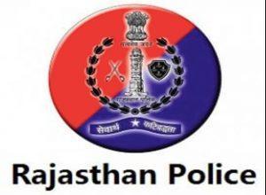 Rajasthan Police launches a mobile app "RajCop citizens app"_40.1