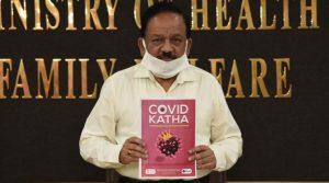 Dr Harsh Vardhan launches multimedia guide 'COVID Katha'_40.1