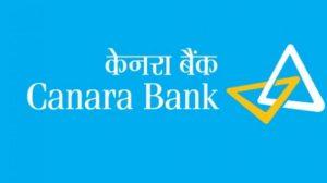 Canara Bank starts gold loan business vertical_4.1