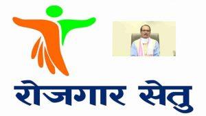 MP govt starts 'Rozgar Setu' scheme for skilled workers_4.1