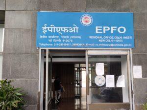 EPFO launches "Multi Location Claim Settlement" facility_4.1