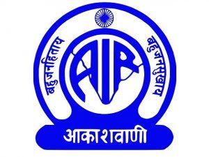AIR broadcasts programme titled "Sanskrit Saptahiki"_4.1