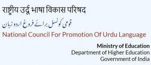 NCPUL organises "World Urdu Conference" in New Delhi_40.1