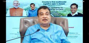 Nitin Gadkari laid the foundation stone of multi-modal logistic park in Assam_4.1