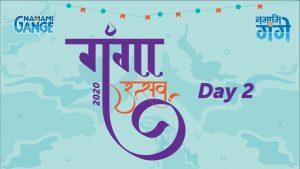 NMCG organises three-day virtual 'Ganga Utsav 2020'_40.1