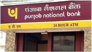 PNB Restricts Withdraw of Money from non-EMV ATMs_4.1