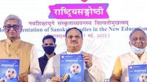 Utkarsh Mahotsav organized by Central Sanskrit University begins_4.1