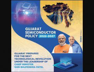 Gujarat becomes first Indian state to launch semiconductor policy 2022-27_4.1