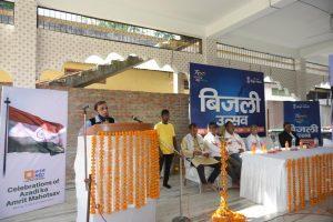 'Bijli Utsav' organised by REC in Assam as a part of Azadi Ka Amrit Mahotsav_4.1