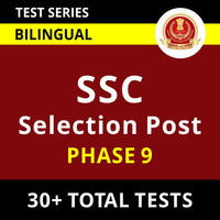 SSC सिलेक्शन पोस्ट परीक्षा विश्लेषण 2022, शिफ्ट 2, 2 फरवरी, फेज 9 परीक्षा रिव्यू_30.1