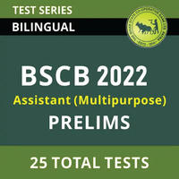 BSCB Assistant & Assistant Manager Exam Date 2022 Out, Exam Schedule PDF_80.1