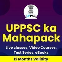 UPPSC Salary Structure - Postswise Pay Scale, Job Profile and Promotion_30.1