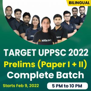 TARGET UPPSC 2022 Prelims (Paper I + II) Complete Batch| Hurry Up! The Batch Starts Today!_3.1