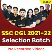 SSC CGL 2021 टियर 1 परीक्षा में पूछे गए सामान्य जागरूकता के प्रश्न_40.1