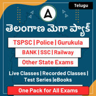 History MCQs Questions And Answers in Telugu, 18th May, 2023_40.1