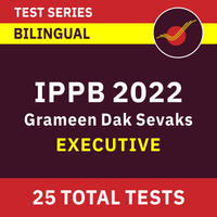 IPPB GDS Notification 2022, Online Test Series