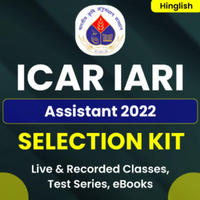 ICAR IARI Assistant 2022