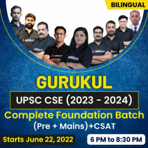 "CiSS Application" under the Baal Swaraj Portal Launched_40.1