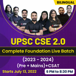 UPSC CSE Foundation Batch 2.0 – Hurry Up! The Batch Starts Today!_30.1