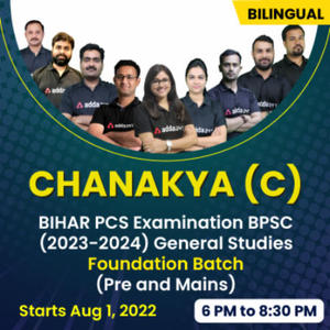 BPSC Prelims Exam First Impression ,Difficulty Level 2022_3.1