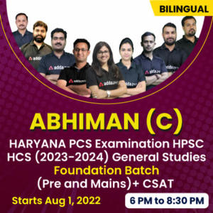 HPSC HCS Prelims Question Paper 2022_4.1