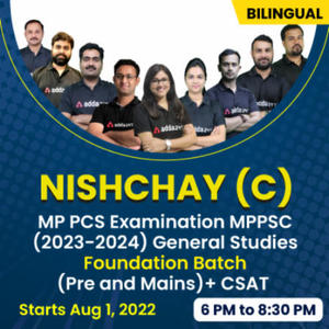 MPPSC Eligibility Criteria 2022_40.1