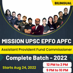 UPSC APFC Online Preparation – Hurry Up! The Batch Starts Today!_3.1