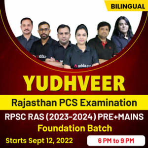 Rajasthan PCS Examination RPSC RAS (2023-2024) Online Preparation – Hurry Up! Batch Starts Today!_3.1