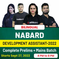 NABARD Development Assistant Recruitment 2022 Notification PDF Out For 177 Vacancies_80.1