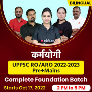 UPPSC RO/ARO Online Preparation – Hurry Up! The Batch Starts Today!_3.1